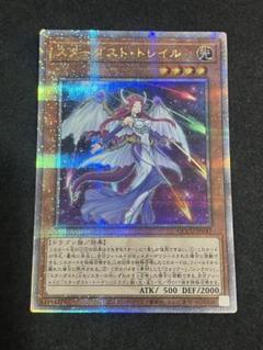 PSA10】白魔女ディアベルゼ [25th] {ALIN-JP012} - magi通販