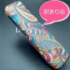 ★アイコス イルマ i ワン ケース iqos iluma one用 アジア緑２