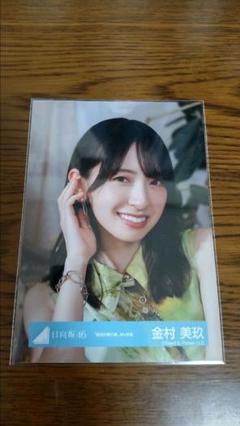 2025年最新】日向坂46チェキの人気アイテム - メルカリ