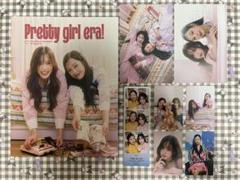 【MilkLove】PRETTY GIRL ERA 公式フォトブック