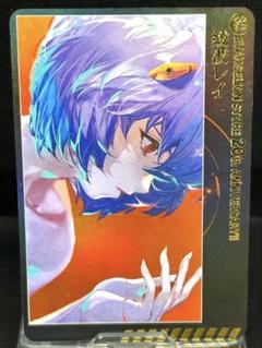 (25)セクシーカード pe4 レア レアコレ】QUARTER CENTURY CHRONICLE side:PRIDE 3箱開封！エグ