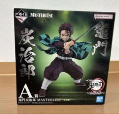 鬼滅の刃一番くじ　 A賞　竈門炭治郎　未開封