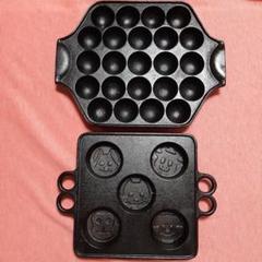 2個セット●南部鉄器●盛栄堂　今川焼き器●岩鋳たこ焼き器 2025年最新】南部鉄器 岩鋳 たこ焼き器の人気アイテム - メルカリ