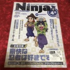 【値下】忍たま乱太郎　アニくじ　ミニタオル4枚　クリアファイル6セット（12枚） Amazon.co.jp: アニくじ 忍たま乱太郎 E-2賞 ミニタオル 中在