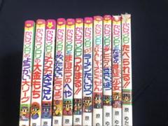かいけつゾロリ・11冊セット・絵本・大人気作品　即購入OK・面白い・書籍