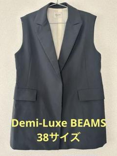 2025年最新】demi-luxe beams ジレの人気アイテム - メルカリ