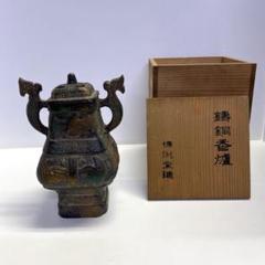 2025年最新】鋳銅香炉の人気アイテム - メルカリ
