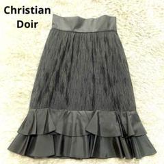 希少✨ヴィンテージ Christian Doir スカート プリーツ　フリル