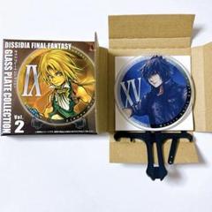 ff15 グッズ 100名限定田畑さんサイン 大幅値下げ レアです 2025年最新】ff15 限定の人気アイテム - メルカリ