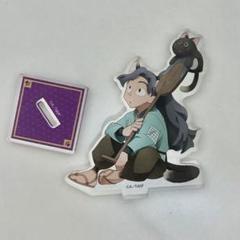 忍たま乱太郎 綾部喜八郎 ナンジャタウン アクリルスタンド アクスタ