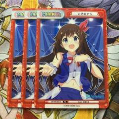 Re:バース    ときのそら　ホロライブ PP ときのそら(箔押し入り) 買取 | ブースターパックプラス