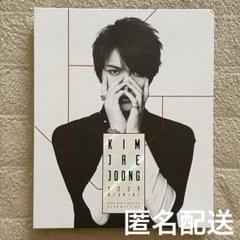 キム・ジェジュン LIVE ペンミ DVDA まとめ売り K-POP PLAZA】KPOP DVD 韓流グッズ 専門店 新大久保 KPOPDVD