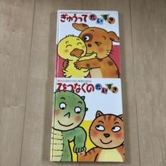 きょうりゅうだぁ!! きむら ゆういち　初版本 Amazon.co.jp: きょうりゅうだぁ!! 新装版 (ドキドキ しかけ