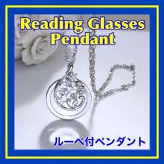 藤井フミヤ/ペンダント ルーペ 【未使用品】 藤井フミヤ/ペンダント ルーペ 【未使用品】の通販 by fumi fumi