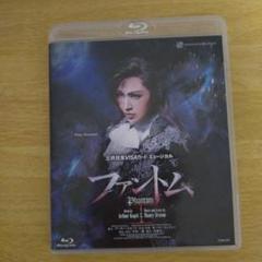 美品　花組 宝塚大劇場公演 ファントム　Blu-ray 雪組 宝塚大劇場公演 ファントム Blu-ray - メルカリ