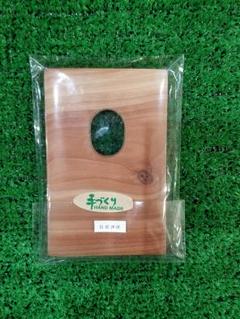 やまちゃん　貝塚伊吹希少特大サイズ　サイドテーブル カイヅカイブキサイドテーブル【貝塚伊吹】 | 金井工房
