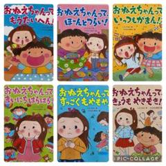 日本語の本　6冊セット シリーズ セット (講談社BOX) [マーケットプレイスセット