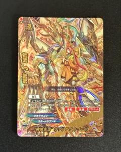バディファイト　角王　究極レアセット販売 バディファイト 角王 セット - メルカリ