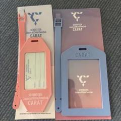 【匿名配送】SEVENTEEN CARAT 更新 特典 トレカ SEVENTEEN CARAT更新特典2種 - メルカリ