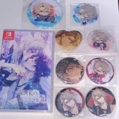 泡沫のユークロニア ユークロ Switch ソフト 通常版 缶バッジ 帷