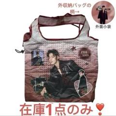 2025年最新】王一博バックの人気アイテム - メルカリ