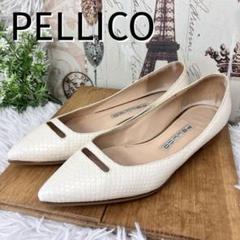 【新品未使用品✨】☆PELLICO☆デュエアネッリ☆35 22cm☆雑誌掲載品☆ 2025年最新】ペリーコ pellico anelliの人気アイテム - メルカリ