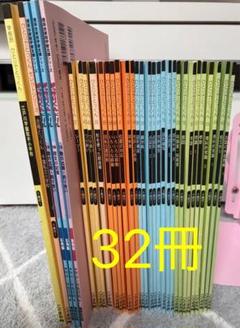こぐま会 ひとりでとっくん 江戸川学園取手小 理英会 ばっちり