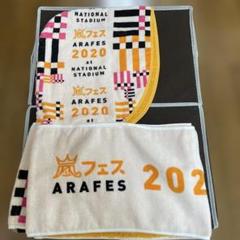 AYAKA NATION 2023 in YOKOHAMA Arena～FRIENDS