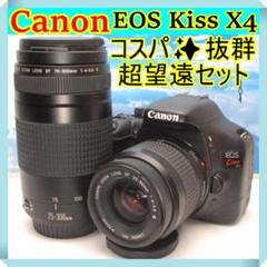 ✨コスパ抜群✨Canon EOS Kiss X2 すぐ使えるセット 初心者向け Canon Kiss X2 ダブルレンズセット 初心者向け✨ 望遠レンズ付き✨