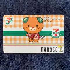 ご当地nanacoカード 愛媛県「みきゃん」