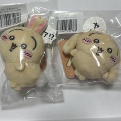 未開封 うさぎだらけくじ E賞　2点セット ヤハ　ハァ ぬいぐるみバッジ　ぬいバ