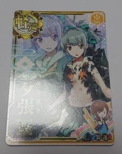 艦これアーケード 1mybの中古/未使用品 - メルカリ