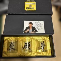 期間限定価格！EXILE TAKAHIRO 直筆サイン入りポーチ 期間限定価格！EXILE TAKAHIRO 直筆サイン入りポーチ