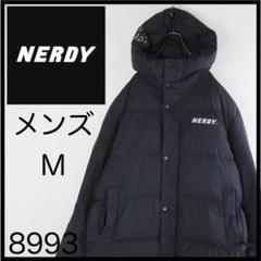 2025年最新】nerdy ダウンの人気アイテム - メルカリ