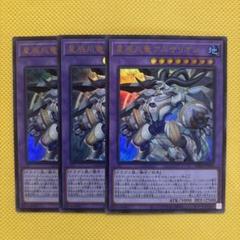 2025年最新】ドラゴンテイルの人気アイテム - メルカリ