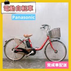 ビビ・L・20 パナソニック(Panasonic) 電動自転車・電動アシスト