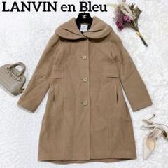 LANVIN en Bleu ランバンオンブルー コート セーラー 38 m67720347140_1.jpg?1670846588
