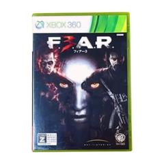 フィアー3 (F.3.A.R)
