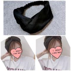 ♥kmama様♥黒ヘアバンド