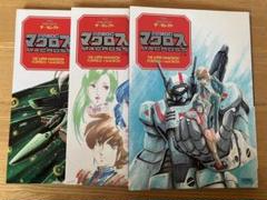 バンダイビジュアル超時空要塞マクロスII B2販促ポスター　4枚セット　当時物 2025年最新】超時空要塞マクロス ポスターの人気アイテム - メルカリ
