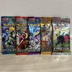 ポケモンカード バラパック まとめ売り 未サーチ品 57パック ポケモンカード バラパック まとめ売り 未サーチ品 拡張パック