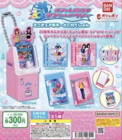 【最終値下げ】ラブandベリー ワンタメ リルぷりっ DS コンプセット 61UY60Q0R5L._UF350,350_QL50_.jpg