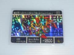 2025年最新】sdガンダム カードダス 未剥がしの人気アイテム
