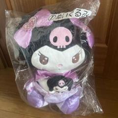 サンリオ　クロミ　一番くじ　あたりくじ　ぬいぐるみ