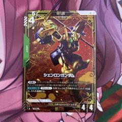 ガンダムカードゲーム シェンロンガンダム パラレル