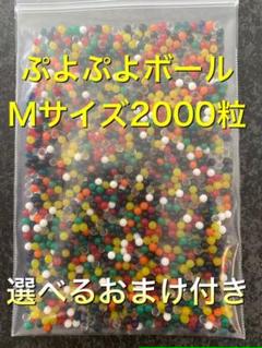スクイーズ セット 手作りの中古 未使用品 メルカリ