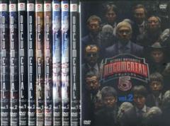DVD　ドキュメンタル　シーズン1～9　全18巻　松本人志 DVD ドキュメンタル シーズン1～9 全18巻 松本人志 - メルカリ