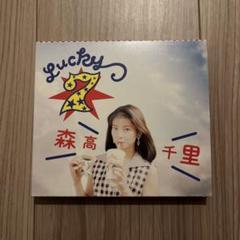 ☆希少 ブックレット付☆初回プレス特典 森高千里/ラッキー・セヴン　【美品】 Amazon.co.jp: 森高千里 ラッキー セブン LUCKY7 93年盤 CD