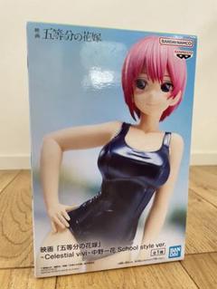 2025年最新】Celestial vivi 中野一花 School styleの人気
