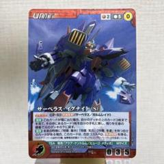 2025年最新】ogクルセイド mpの人気アイテム - メルカリ